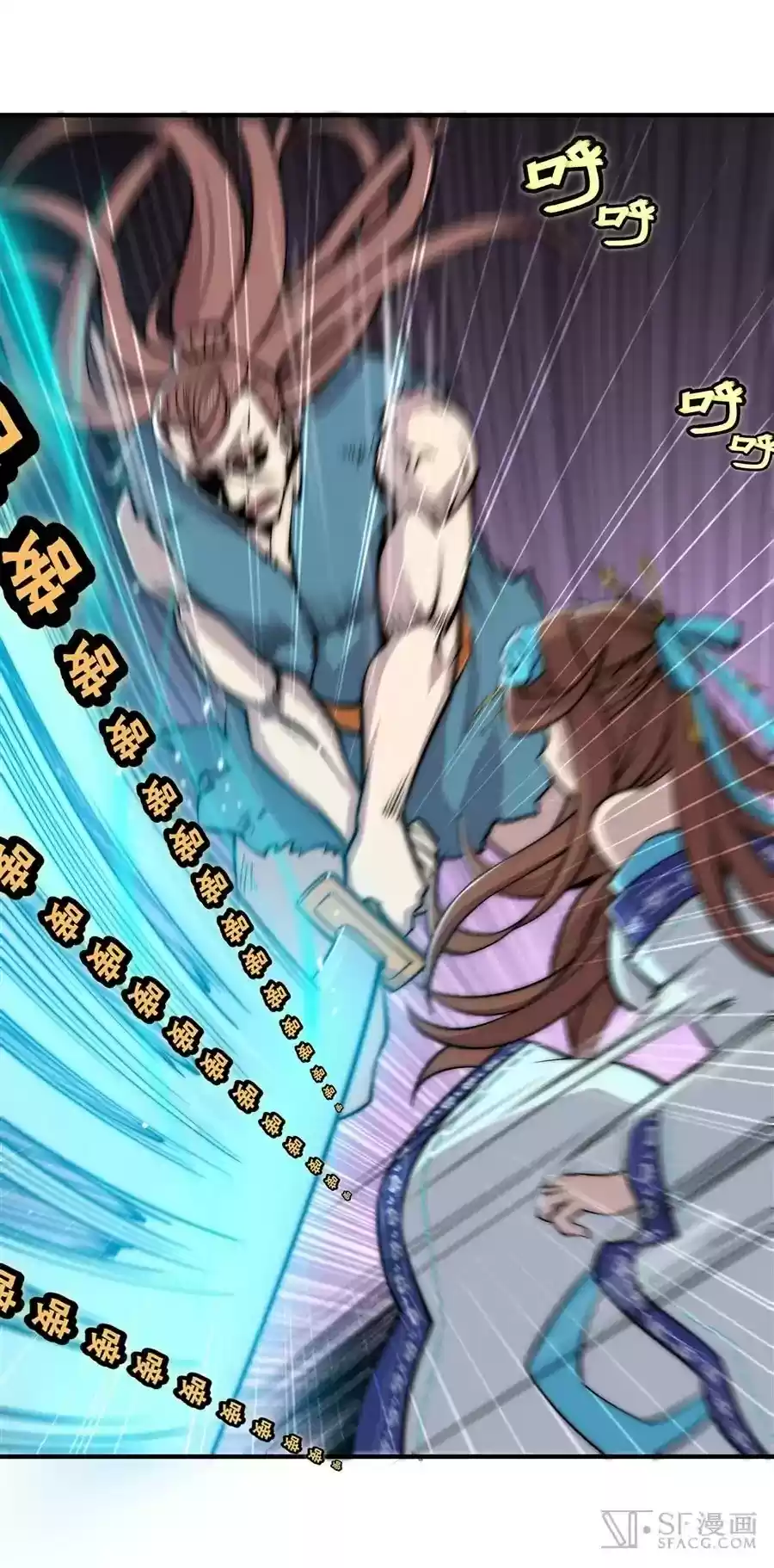 The Master of Martial Arts Retired Life Chapter 86