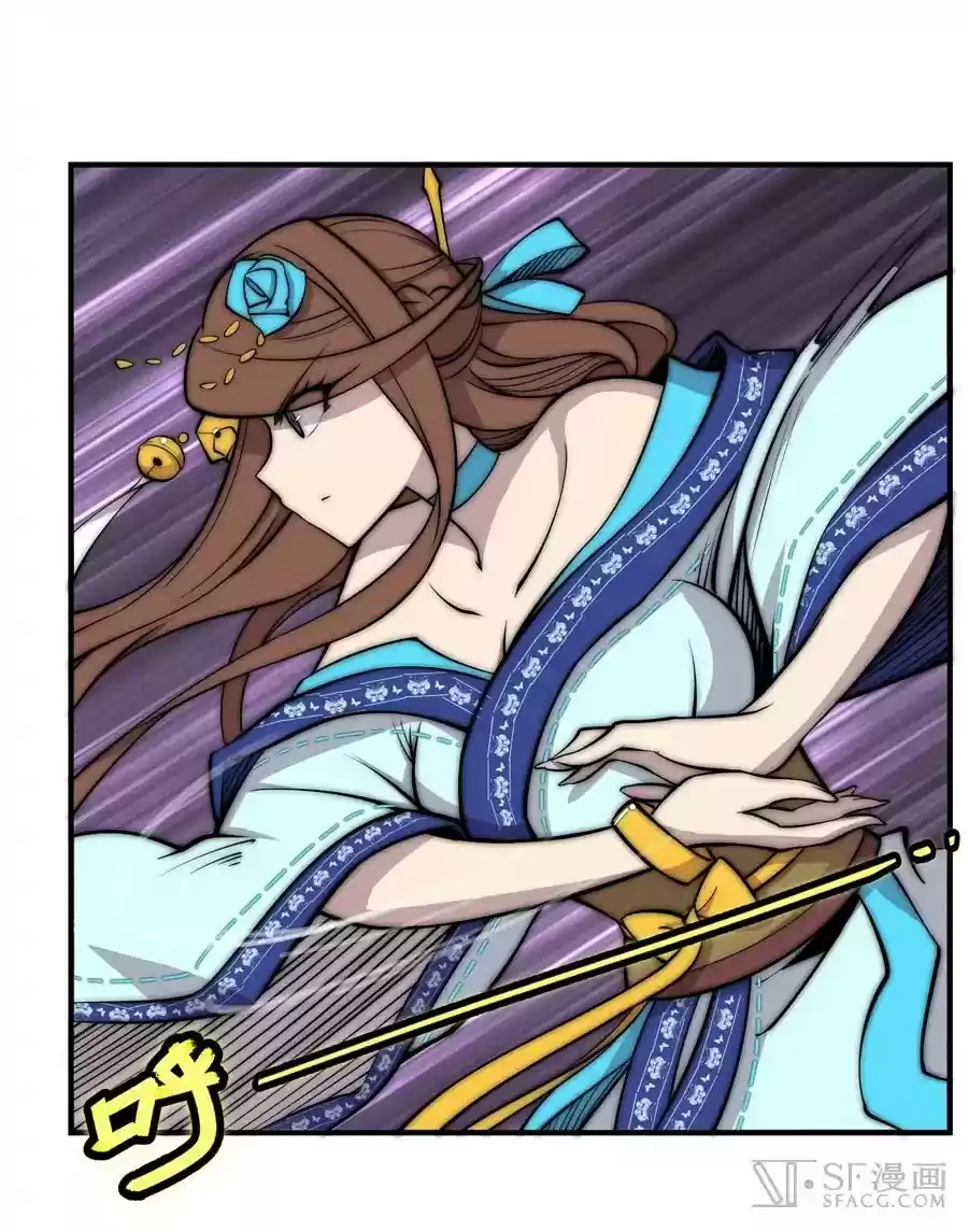 The Master of Martial Arts Retired Life Chapter 86