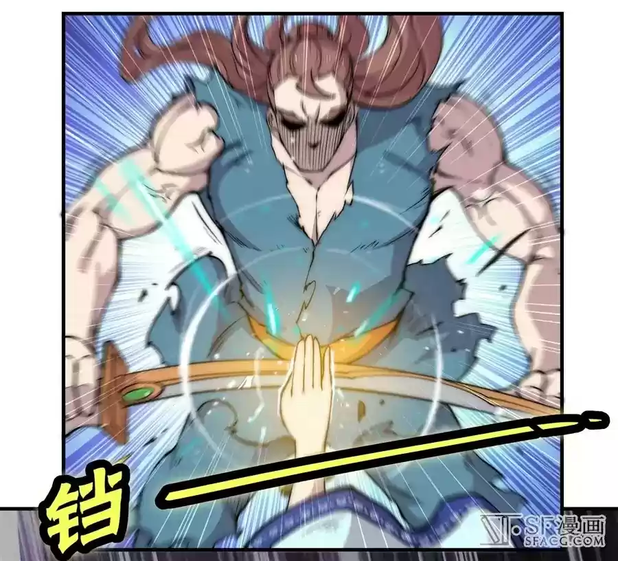 The Master of Martial Arts Retired Life Chapter 86