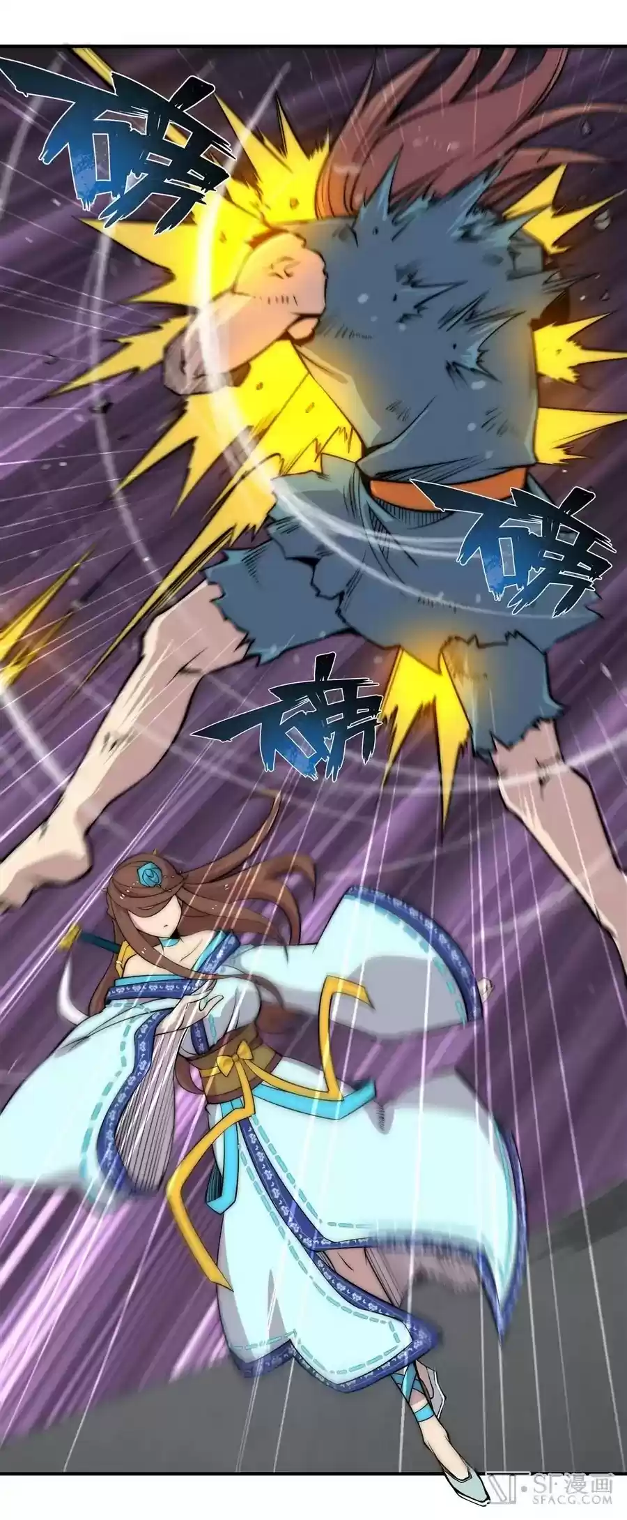 The Master of Martial Arts Retired Life Chapter 86