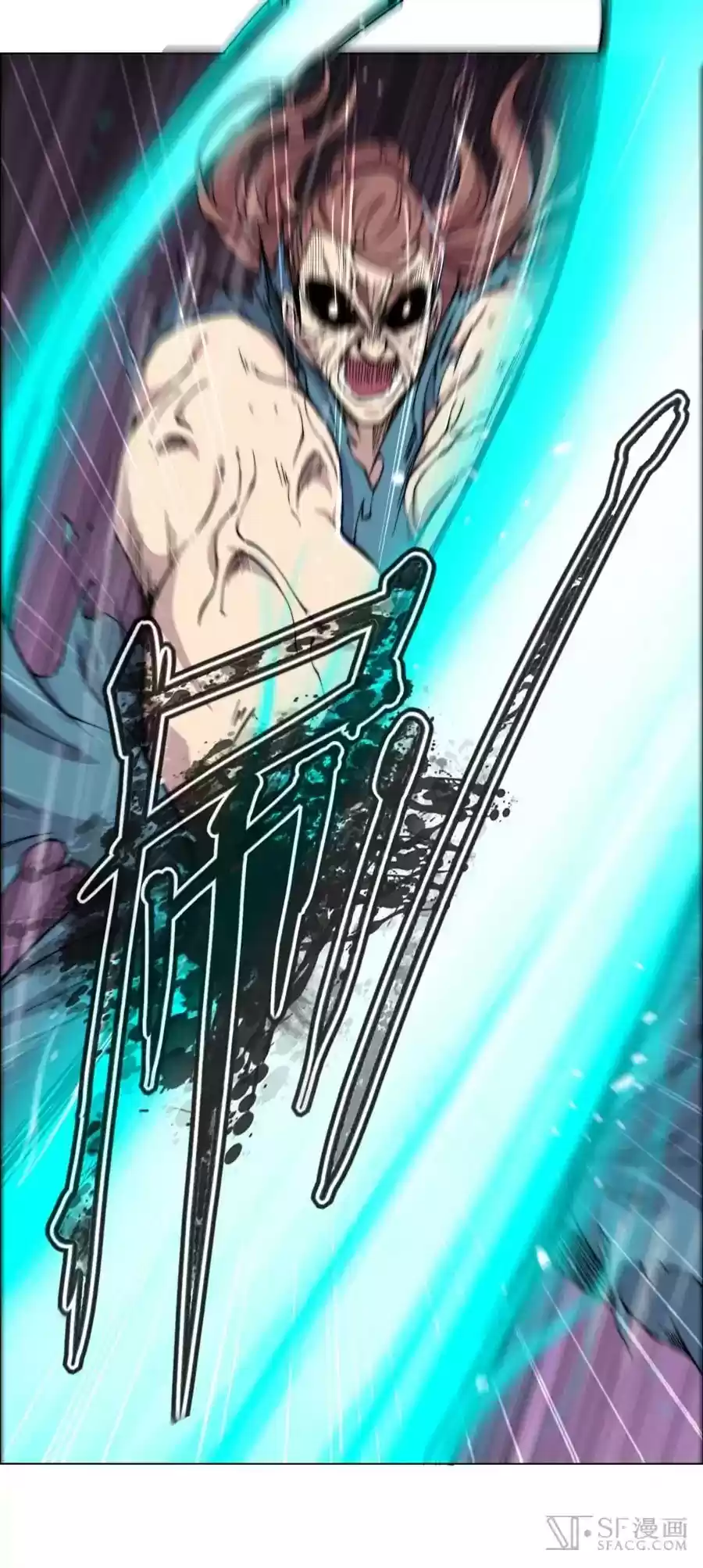 The Master of Martial Arts Retired Life Chapter 86