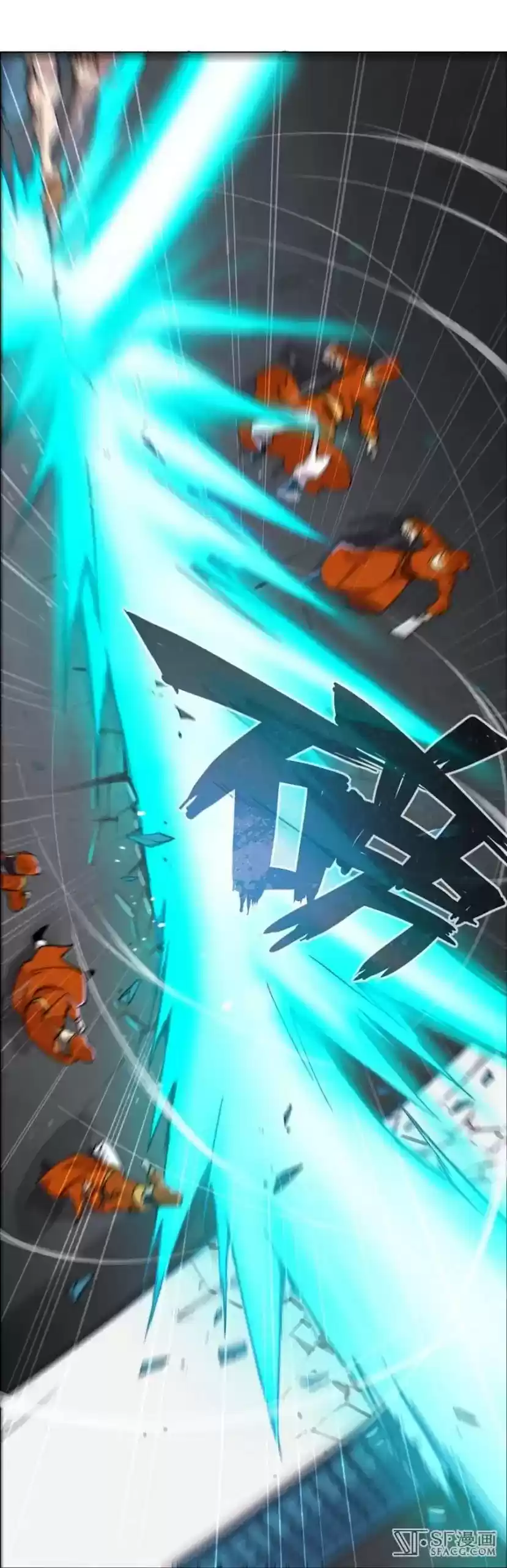 The Master of Martial Arts Retired Life Chapter 86