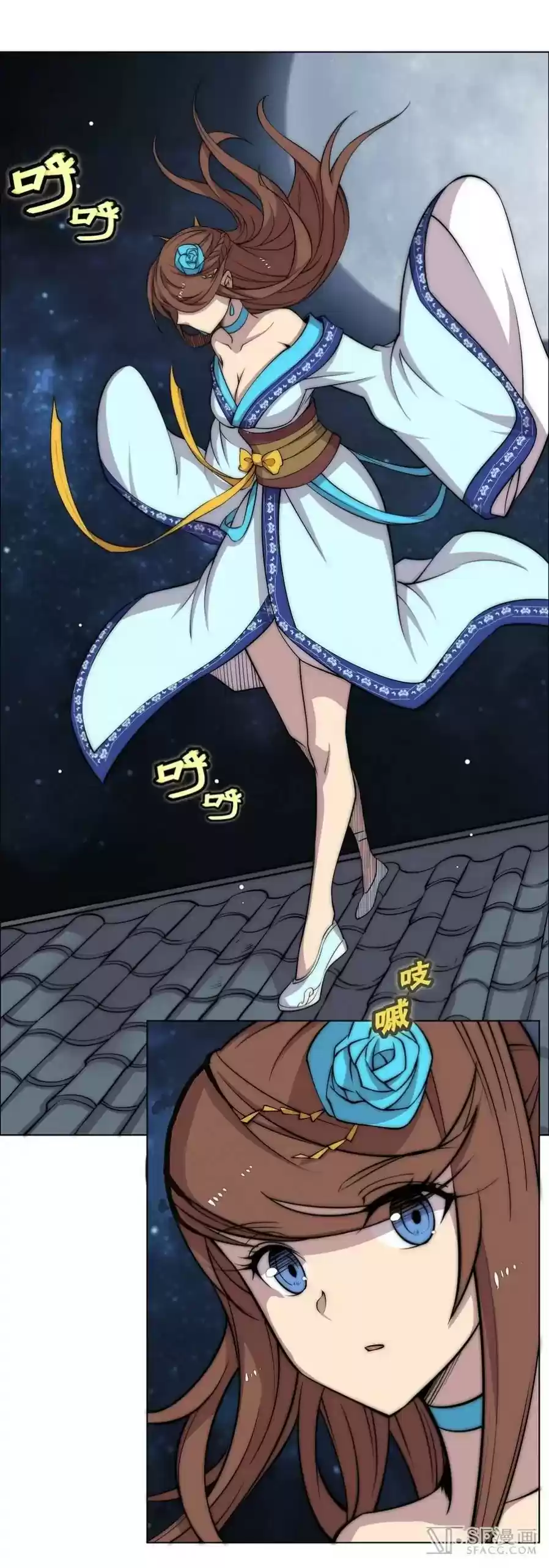 The Master of Martial Arts Retired Life Chapter 86