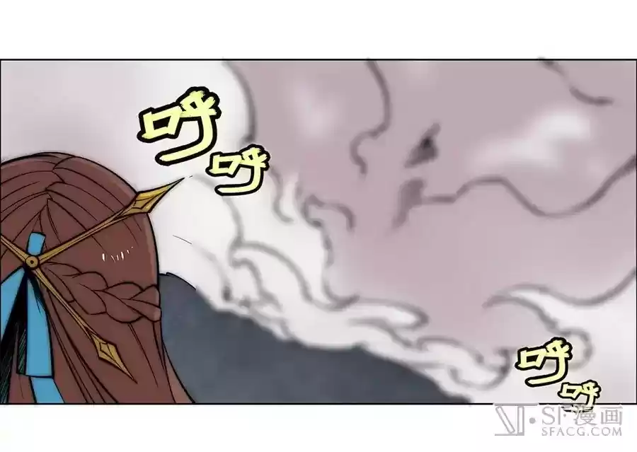 The Master of Martial Arts Retired Life Chapter 86