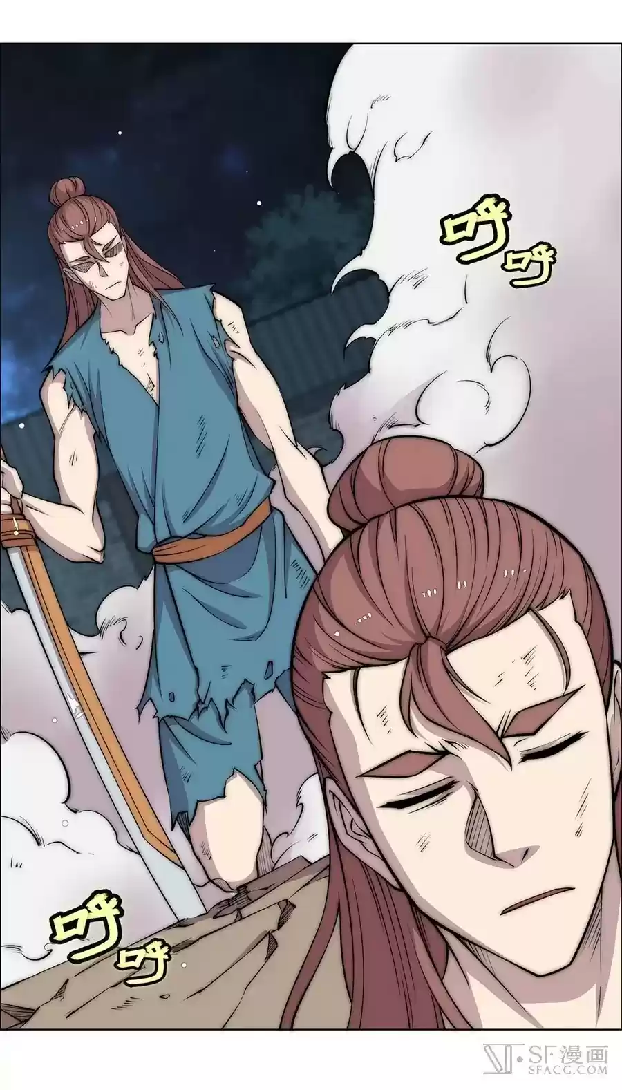 The Master of Martial Arts Retired Life Chapter 86