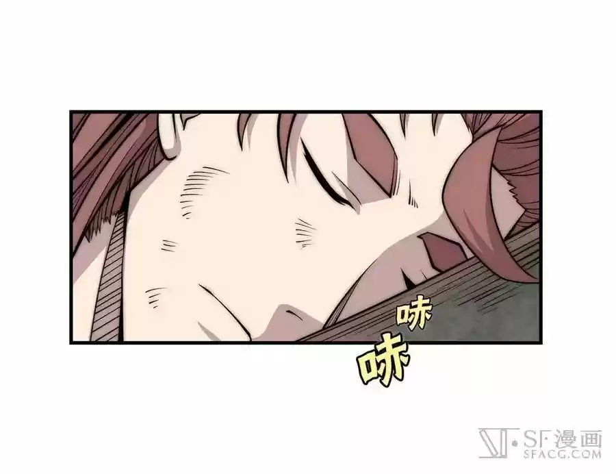 The Master of Martial Arts Retired Life Chapter 87