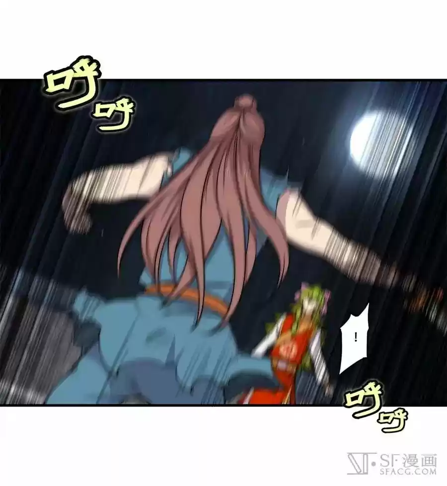 The Master of Martial Arts Retired Life Chapter 87