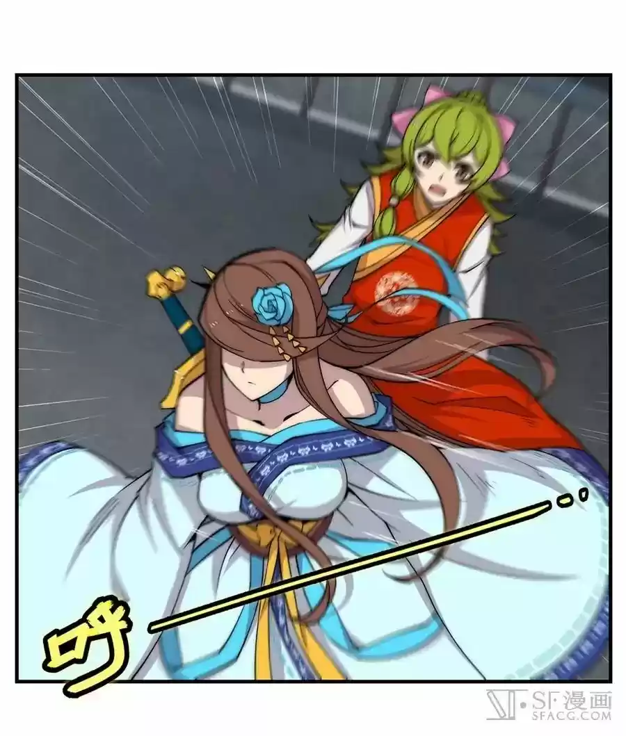 The Master of Martial Arts Retired Life Chapter 87