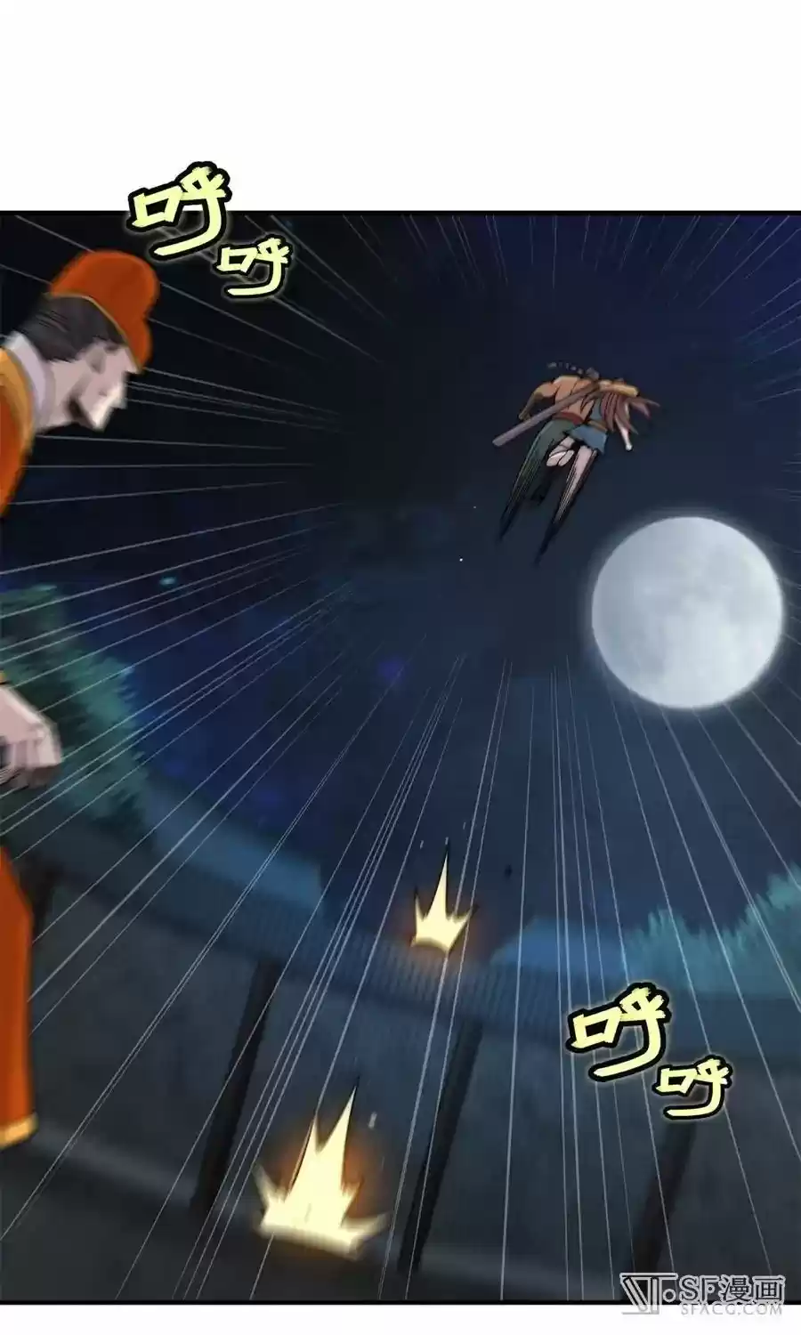 The Master of Martial Arts Retired Life Chapter 87