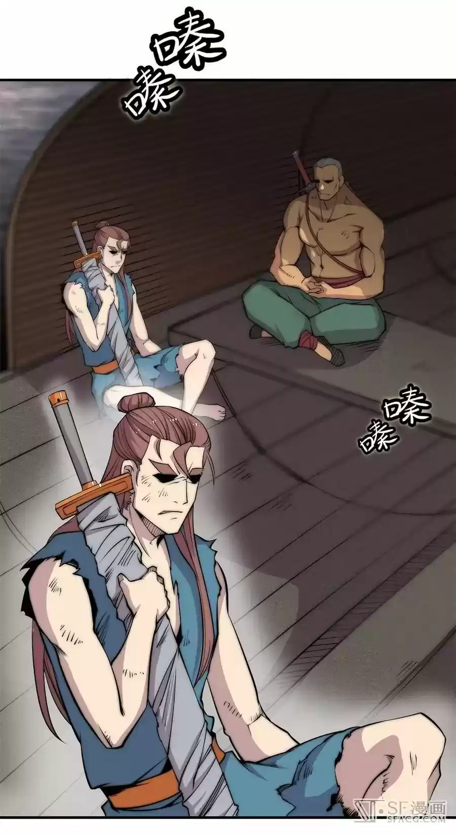 The Master of Martial Arts Retired Life Chapter 87