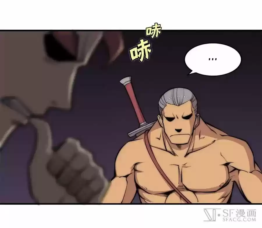 The Master of Martial Arts Retired Life Chapter 87