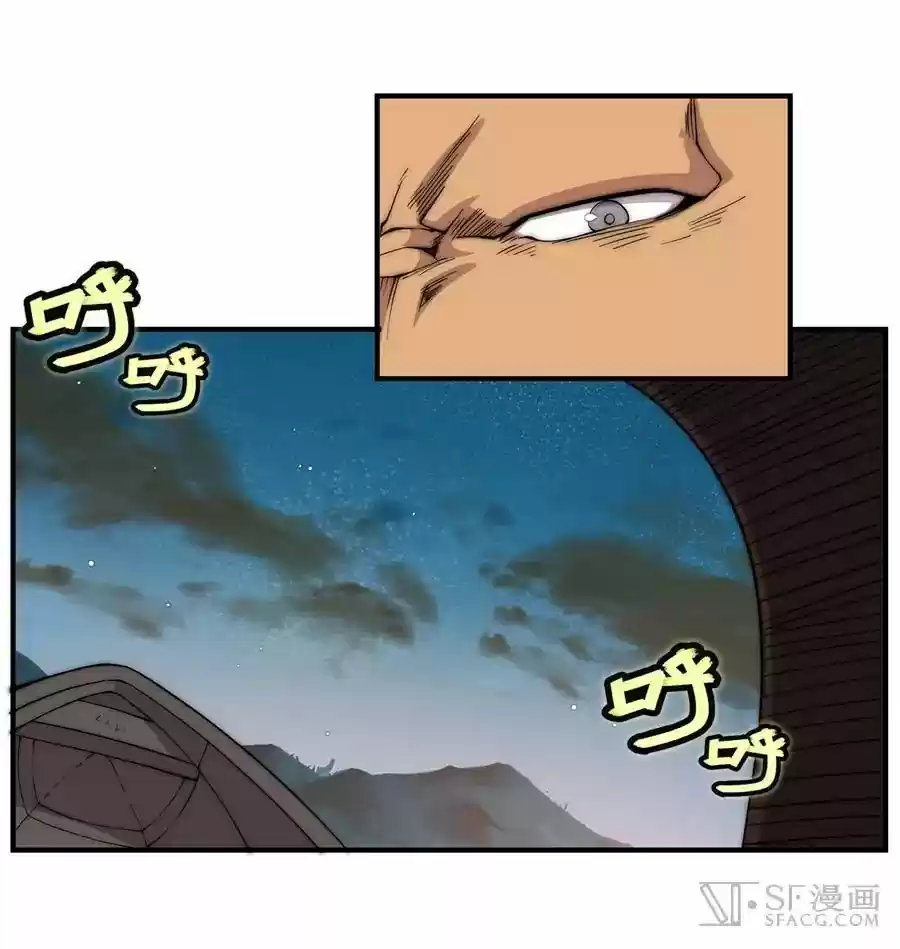 The Master of Martial Arts Retired Life Chapter 87