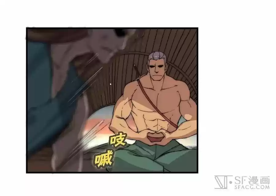 The Master of Martial Arts Retired Life Chapter 87