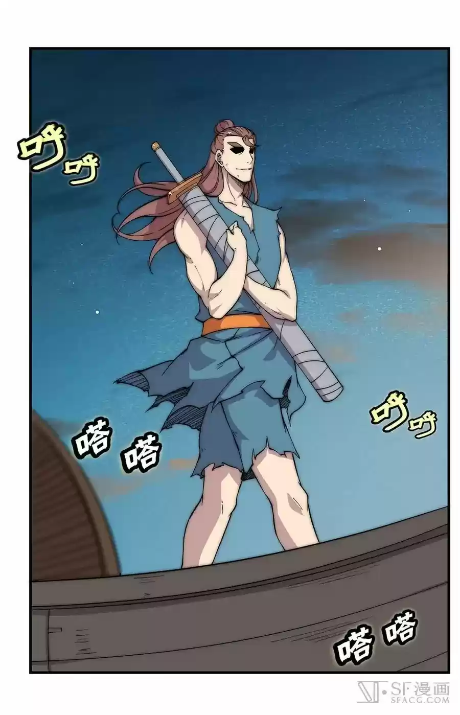 The Master of Martial Arts Retired Life Chapter 87