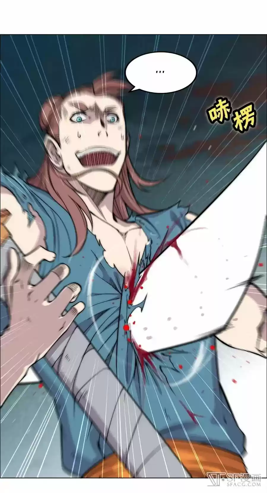 The Master of Martial Arts Retired Life Chapter 87