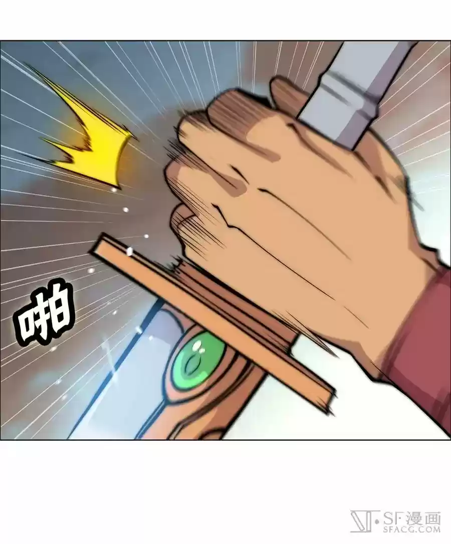 The Master of Martial Arts Retired Life Chapter 87