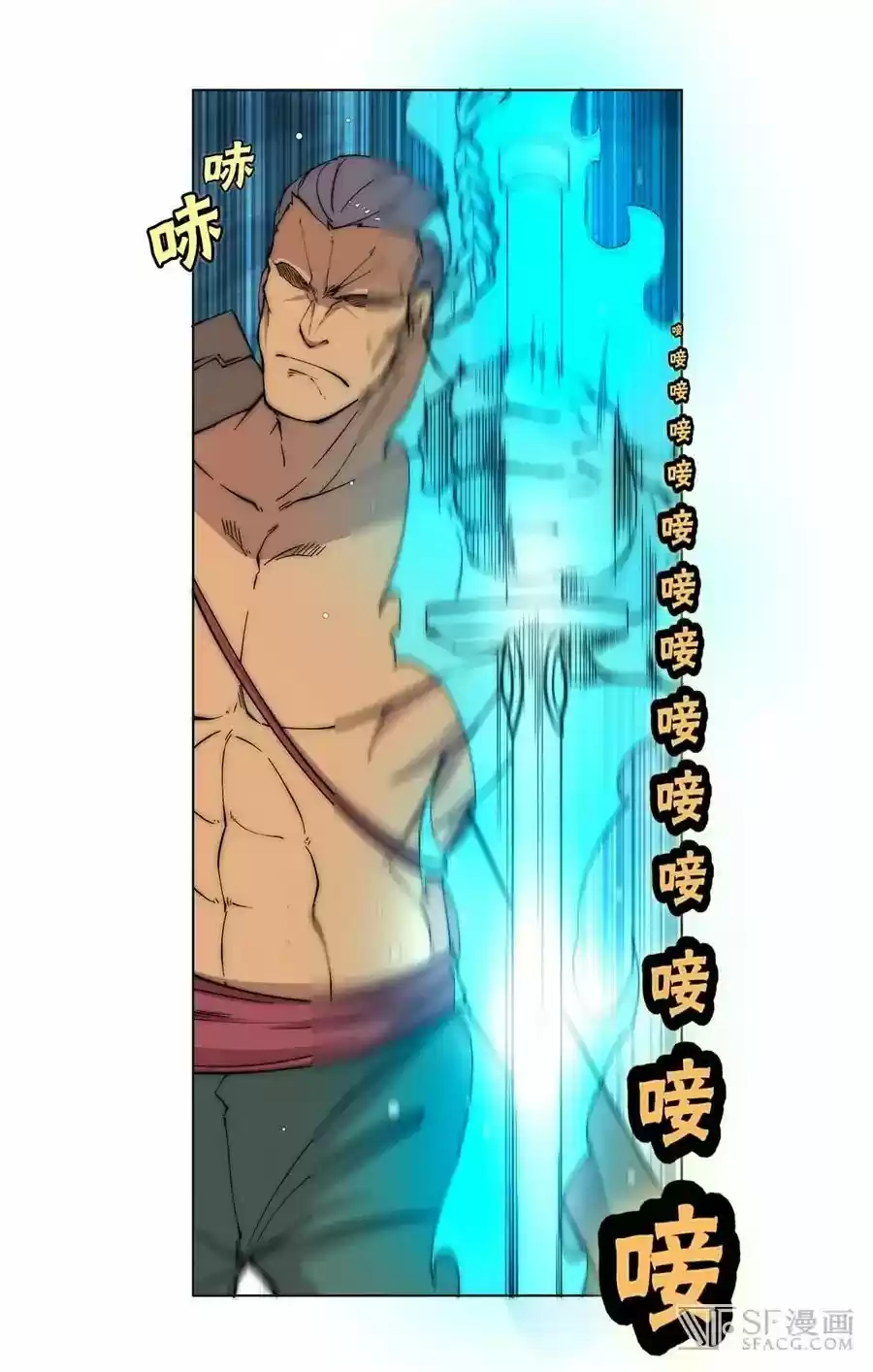 The Master of Martial Arts Retired Life Chapter 87