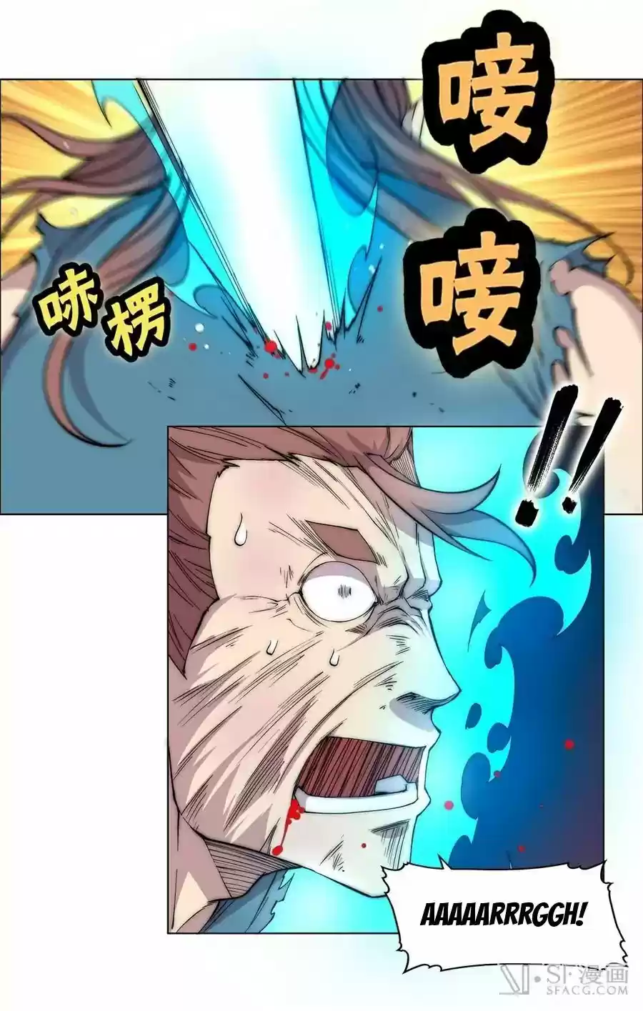 The Master of Martial Arts Retired Life Chapter 87