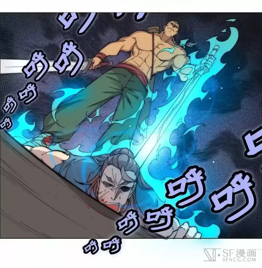 The Master of Martial Arts Retired Life Chapter 87