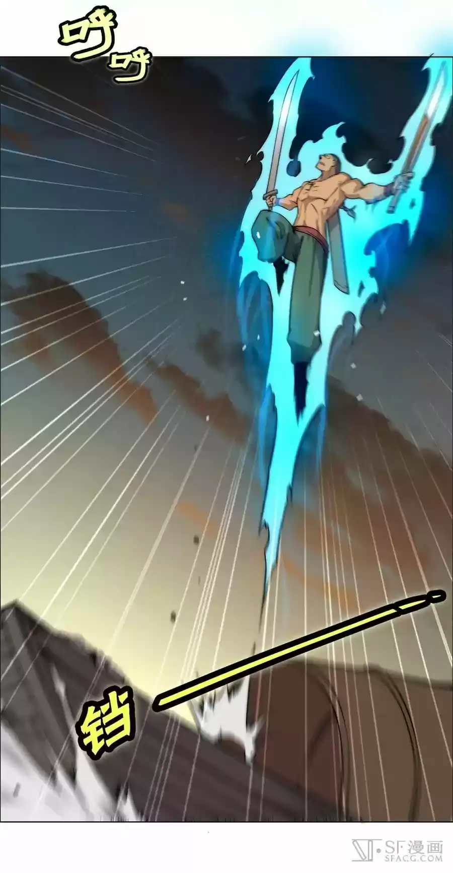 The Master of Martial Arts Retired Life Chapter 87