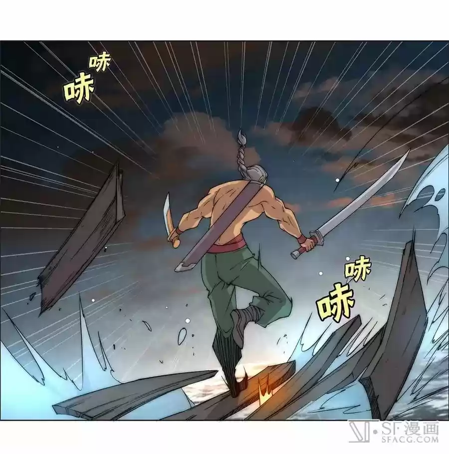 The Master of Martial Arts Retired Life Chapter 87