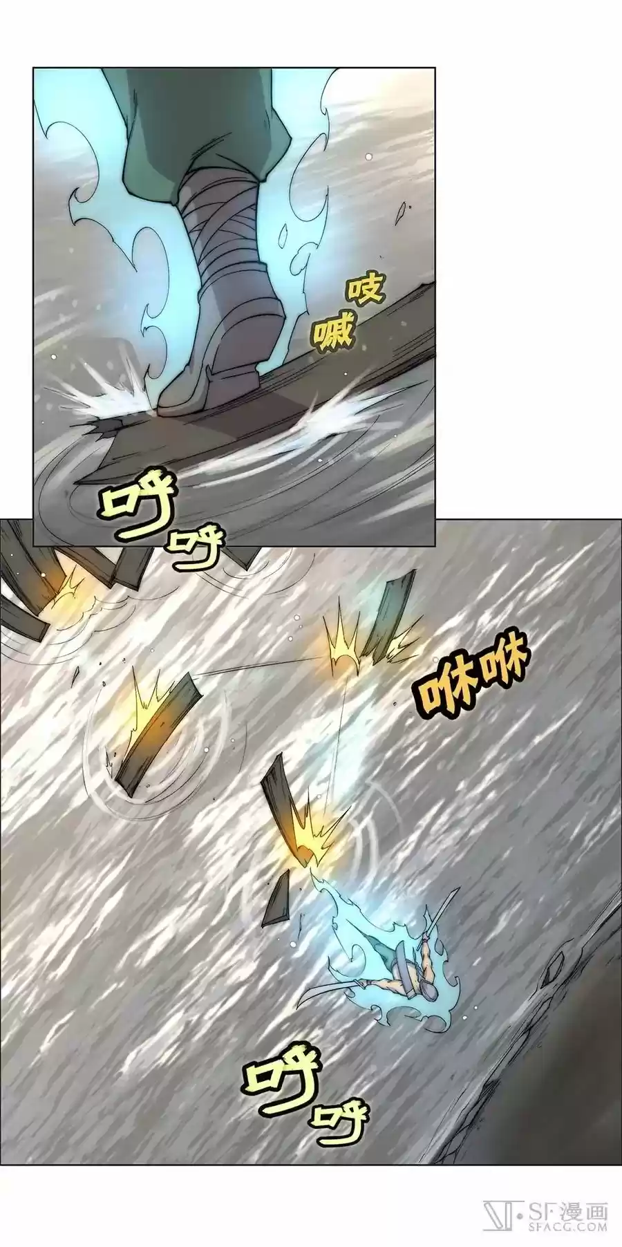 The Master of Martial Arts Retired Life Chapter 87