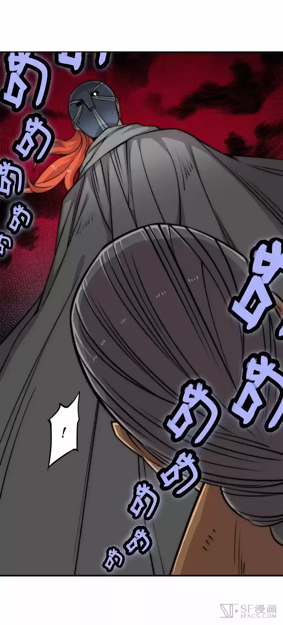 The Master of Martial Arts Retired Life Chapter 88