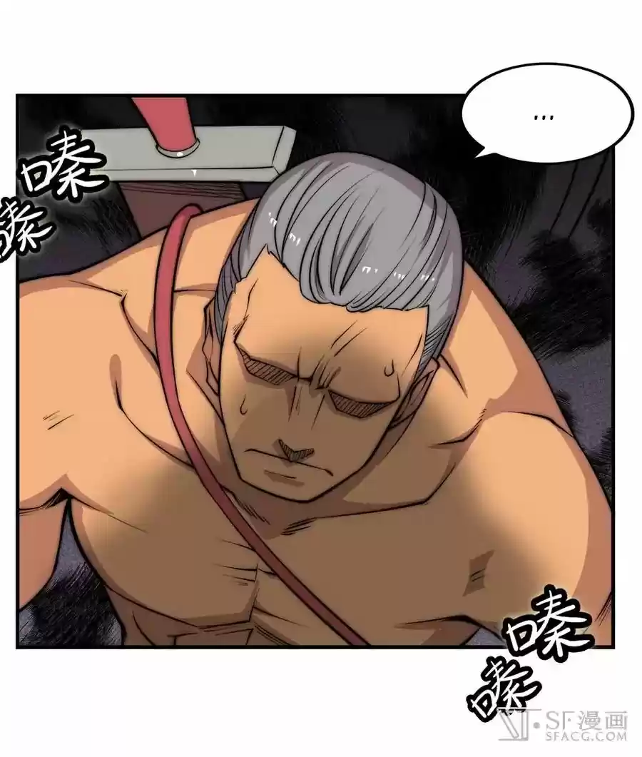 The Master of Martial Arts Retired Life Chapter 88