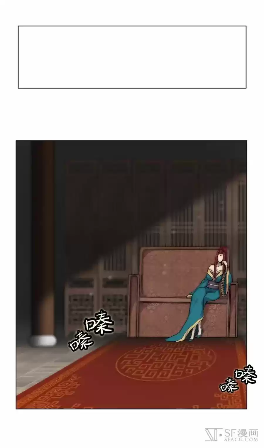 The Master of Martial Arts Retired Life Chapter 88