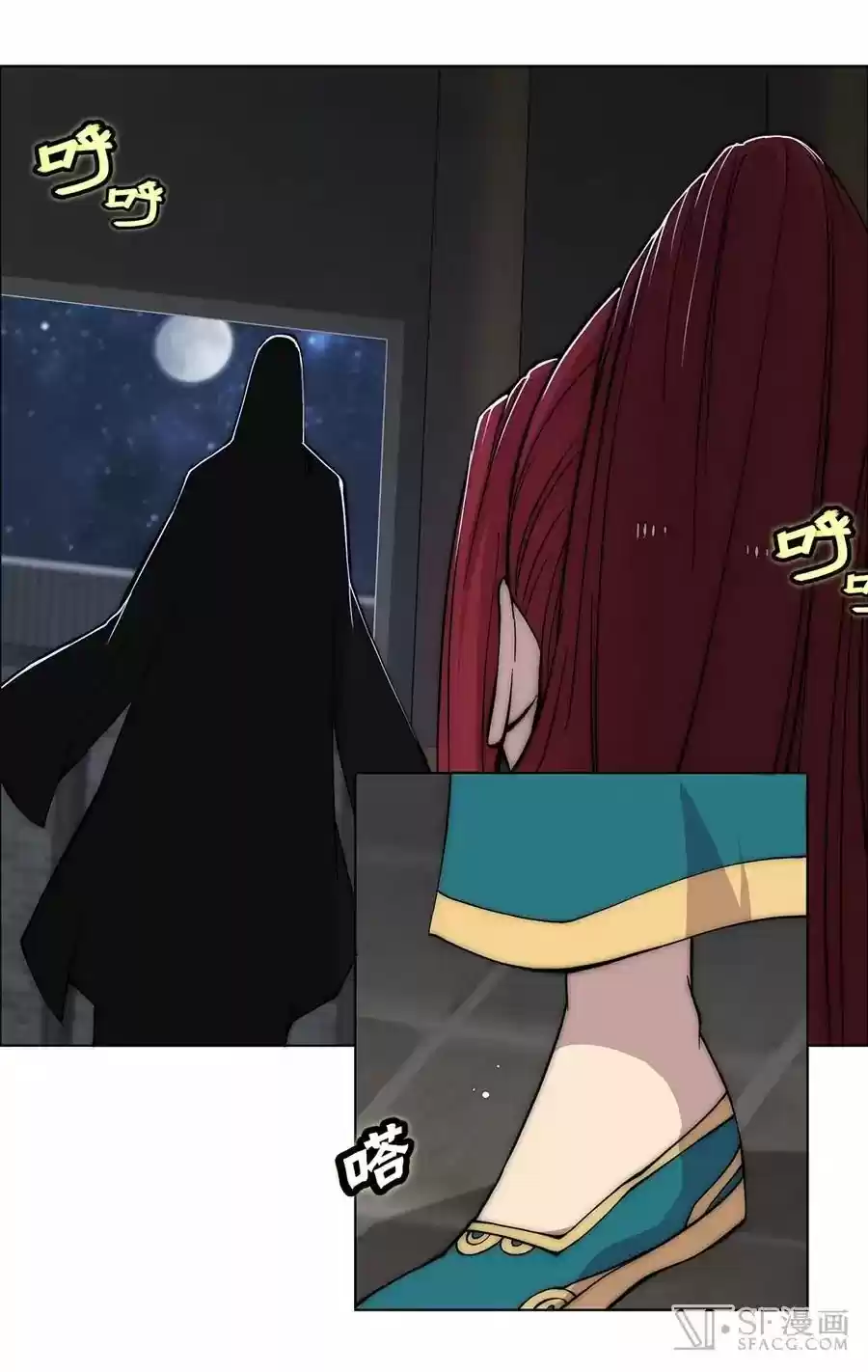 The Master of Martial Arts Retired Life Chapter 88