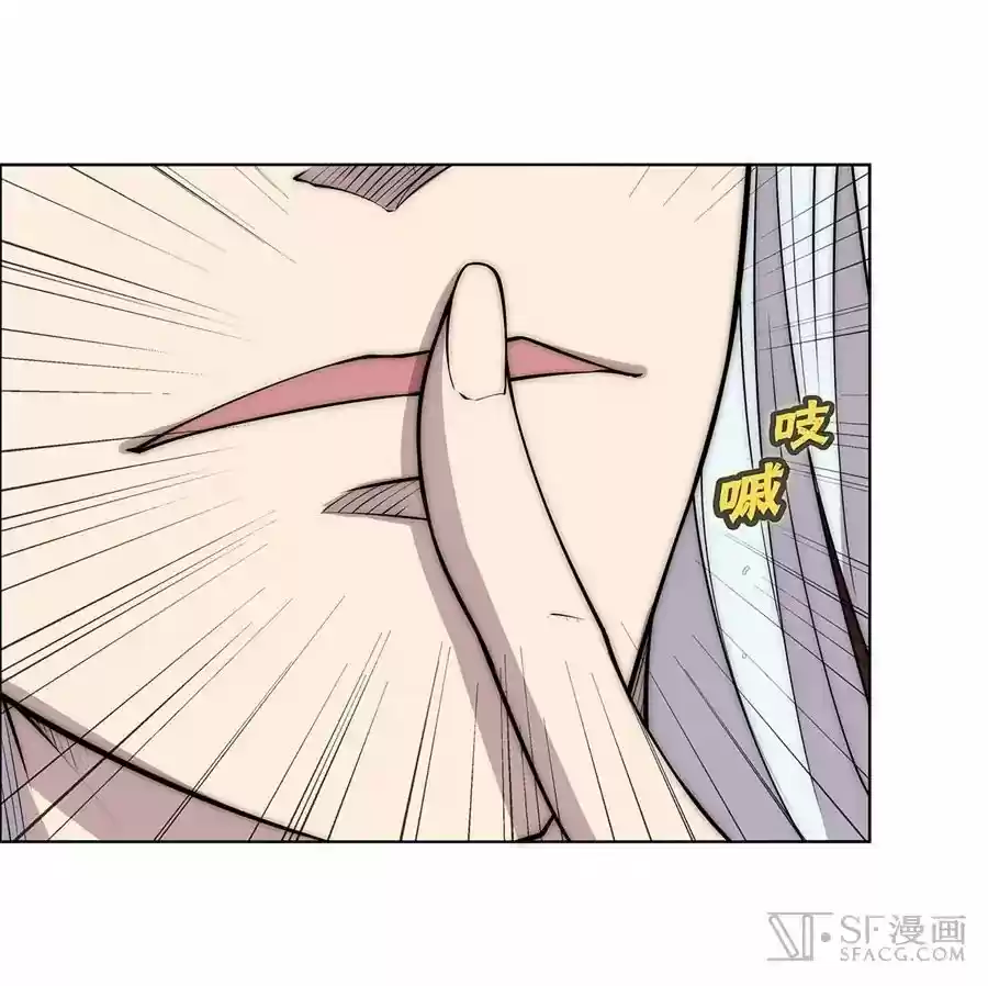 The Master of Martial Arts Retired Life Chapter 88