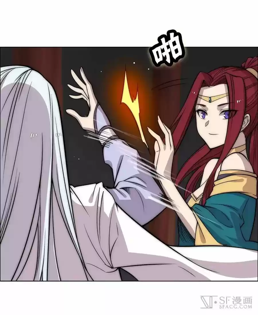 The Master of Martial Arts Retired Life Chapter 88