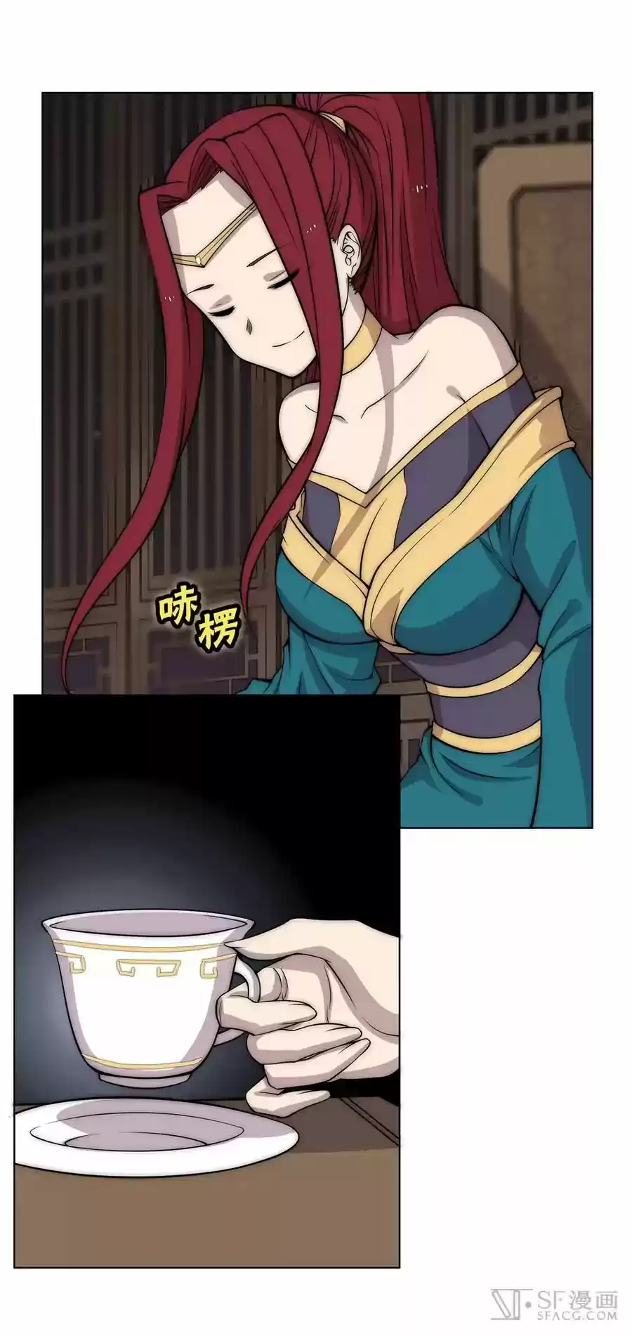 The Master of Martial Arts Retired Life Chapter 88