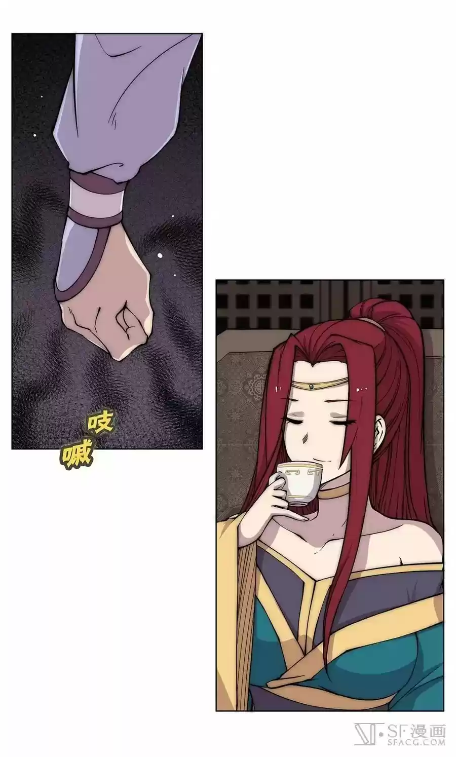 The Master of Martial Arts Retired Life Chapter 88