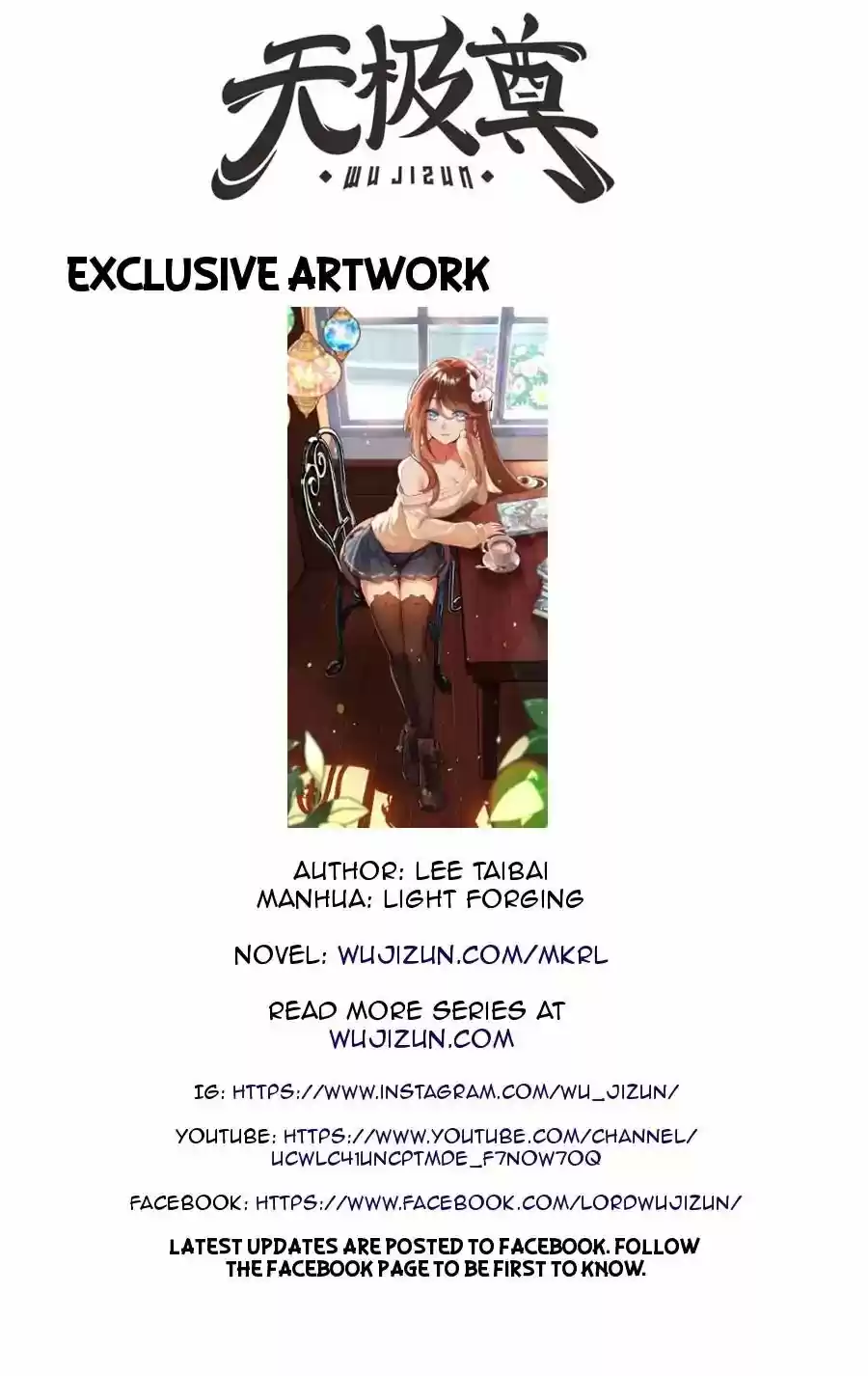 The Master of Martial Arts Retired Life Chapter 88