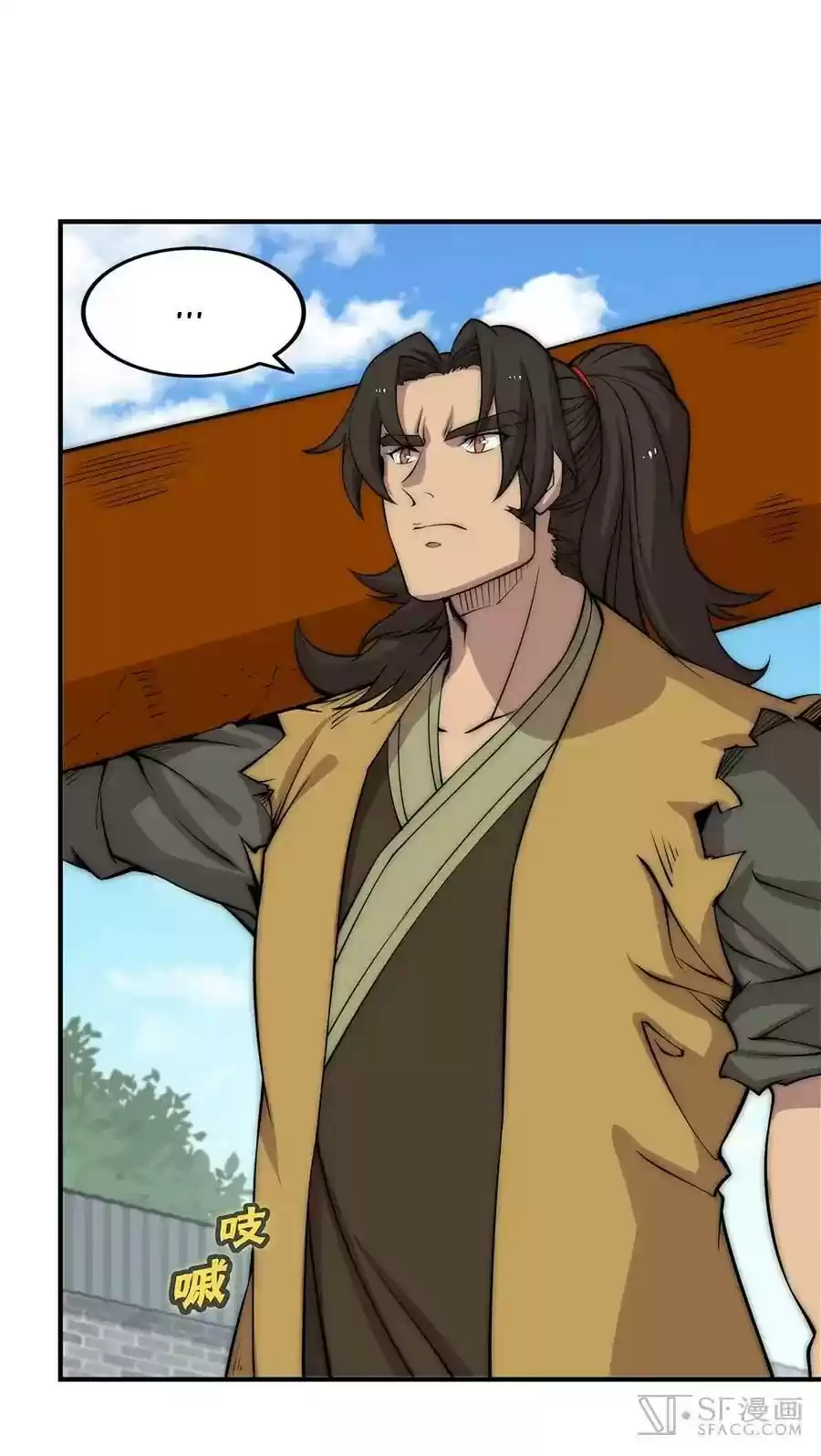 The Master of Martial Arts Retired Life Chapter 89