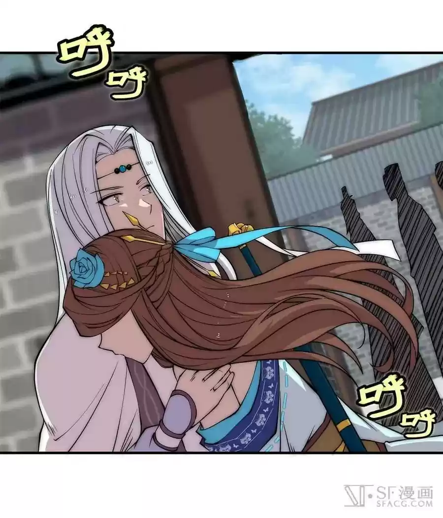 The Master of Martial Arts Retired Life Chapter 89