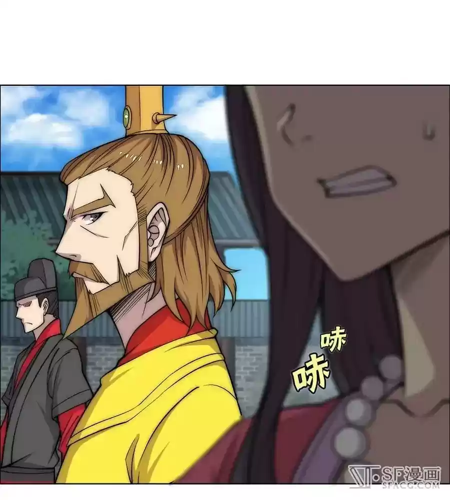 The Master of Martial Arts Retired Life Chapter 89