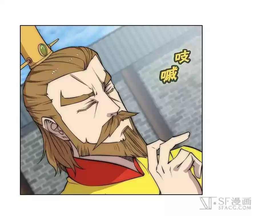 The Master of Martial Arts Retired Life Chapter 89