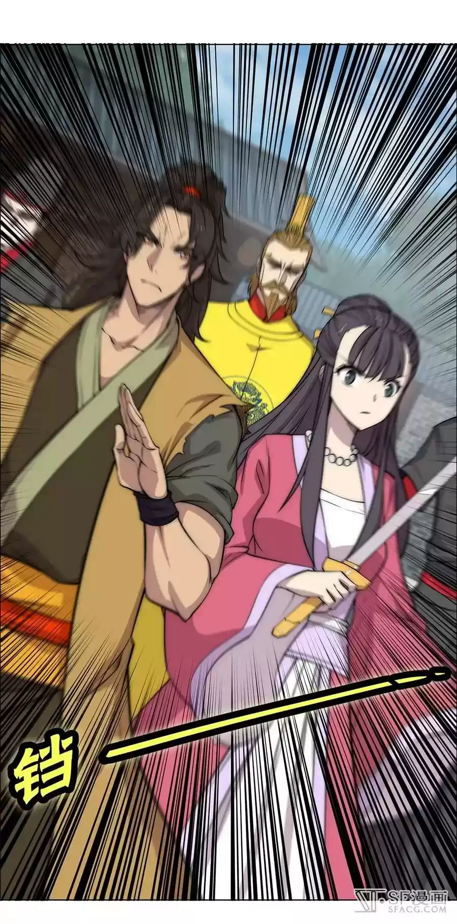 The Master of Martial Arts Retired Life Chapter 89