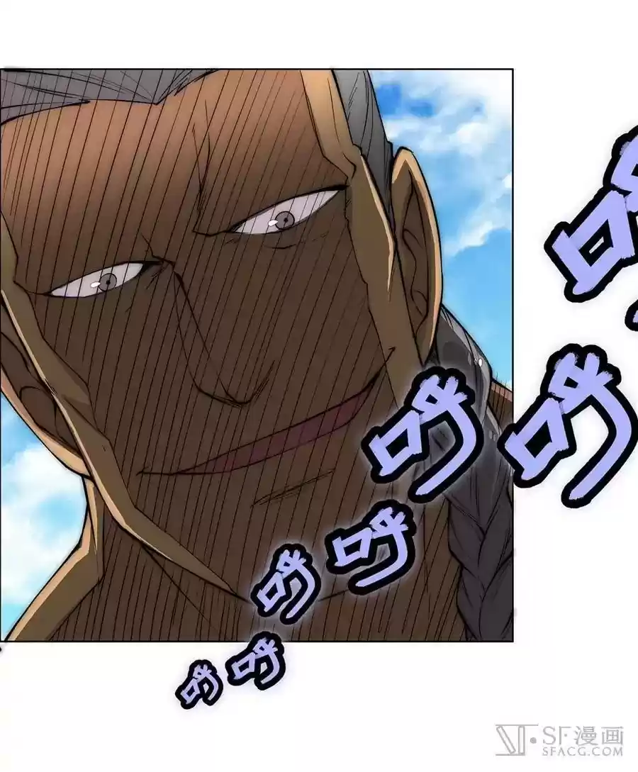 The Master of Martial Arts Retired Life Chapter 89