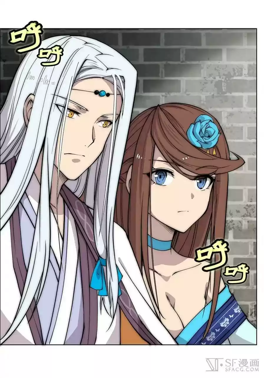 The Master of Martial Arts Retired Life Chapter 89