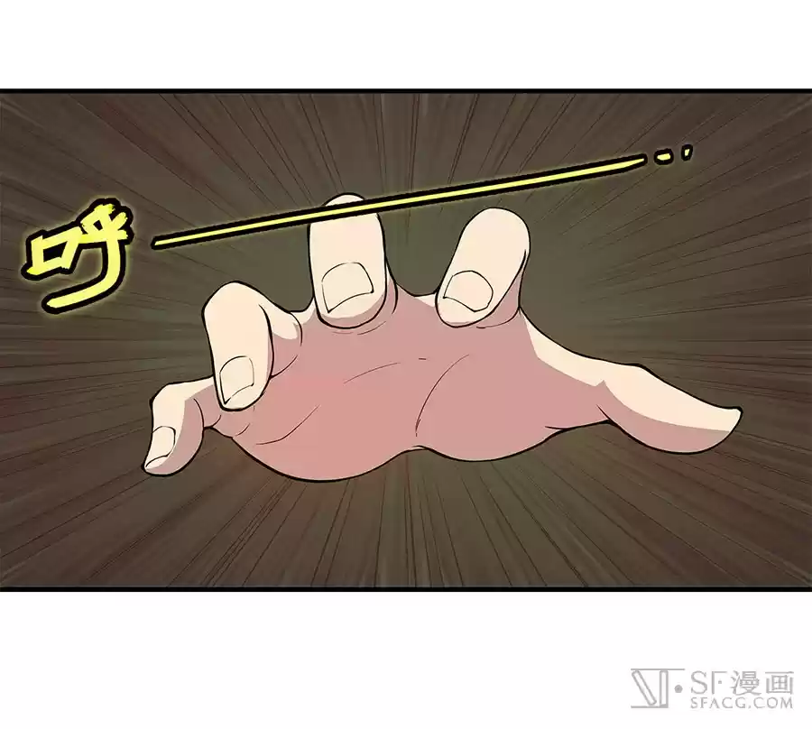 The Master of Martial Arts Retired Life Chapter 9