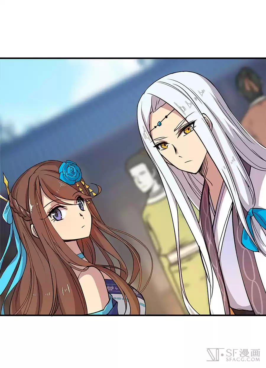 The Master of Martial Arts Retired Life Chapter 9