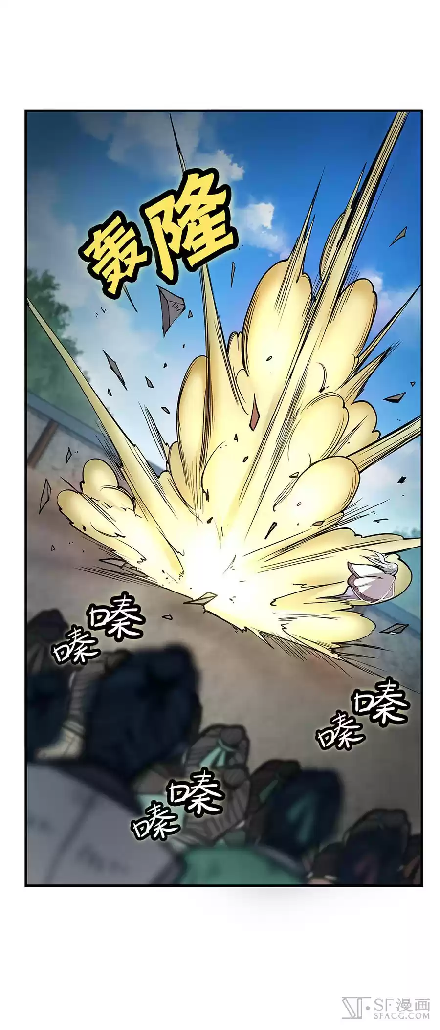 The Master of Martial Arts Retired Life Chapter 9