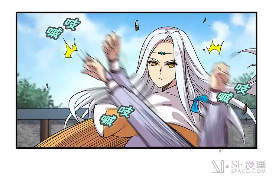 The Master of Martial Arts Retired Life Chapter 9