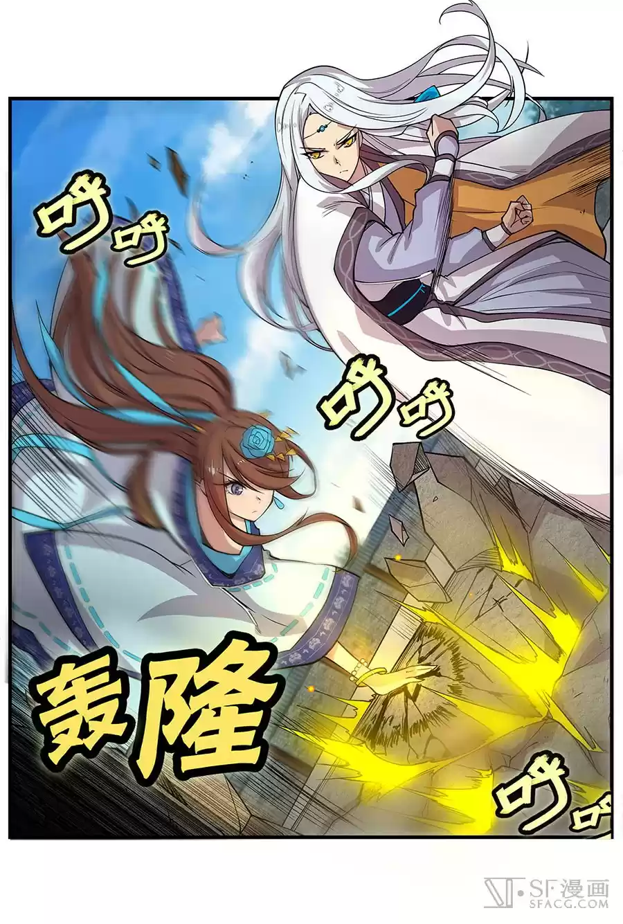 The Master of Martial Arts Retired Life Chapter 9