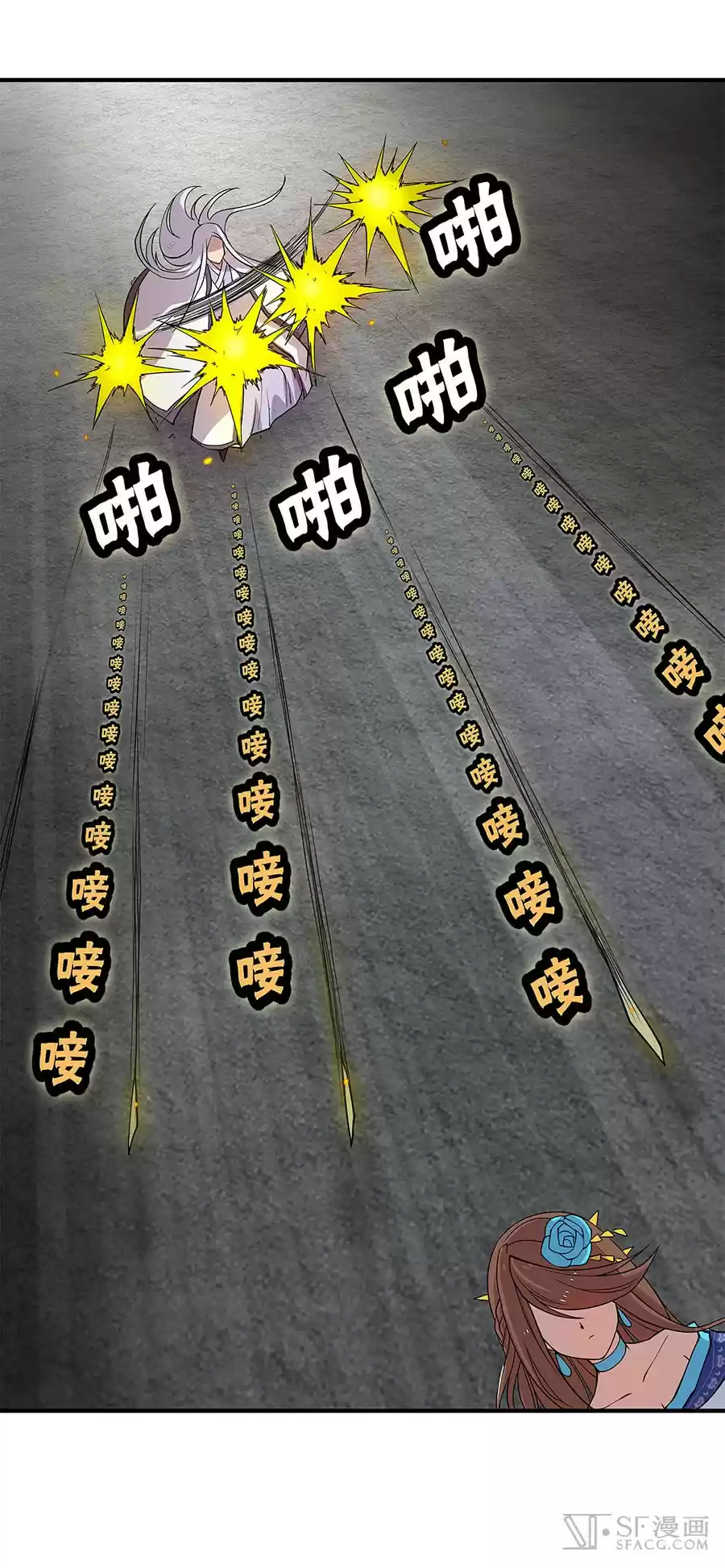 The Master of Martial Arts Retired Life Chapter 9