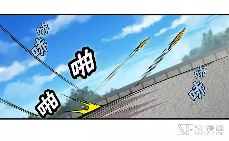 The Master of Martial Arts Retired Life Chapter 9