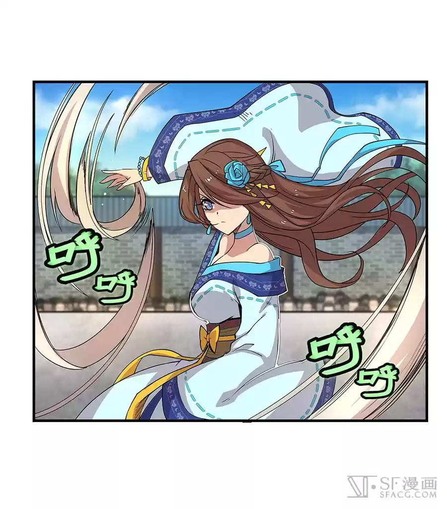 The Master of Martial Arts Retired Life Chapter 9